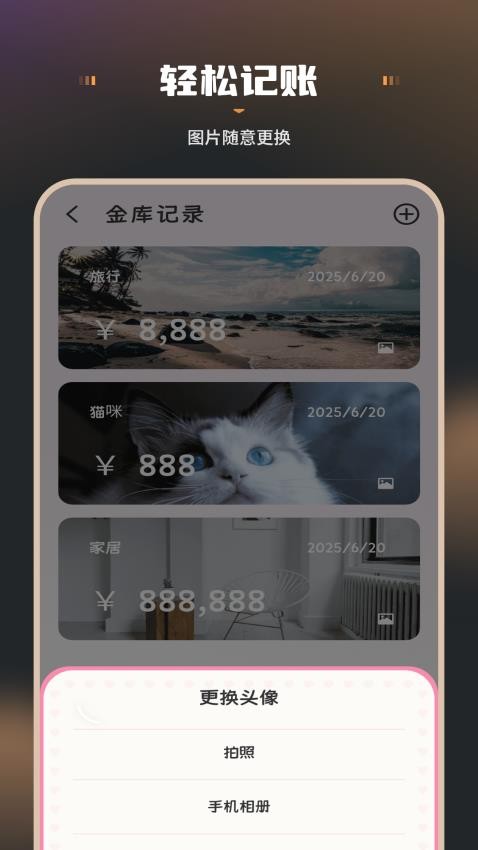 С؈ӛ~app؈D