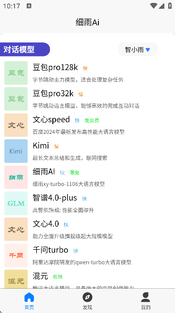 Aiٷ؈D