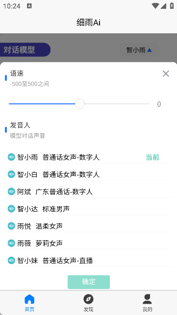 Aiٷ؈D