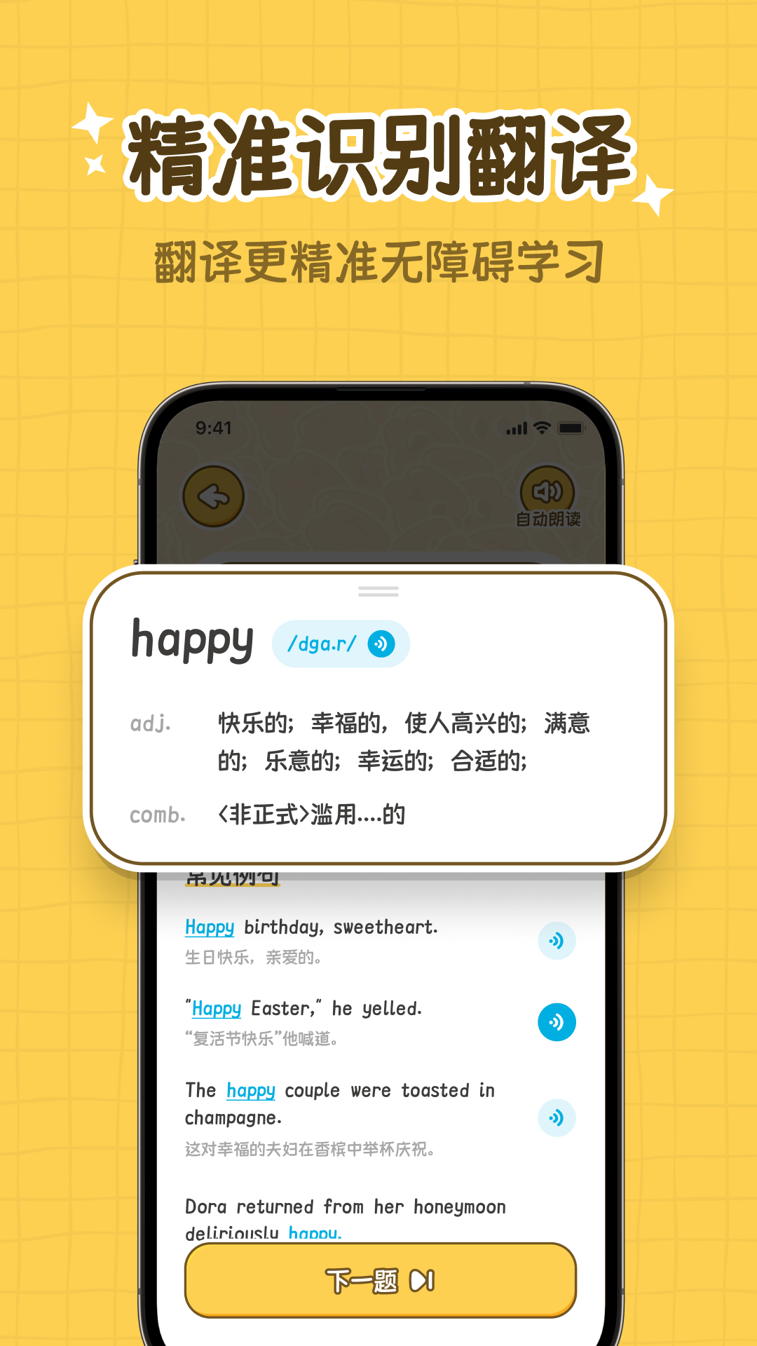 Ć~appd؈D