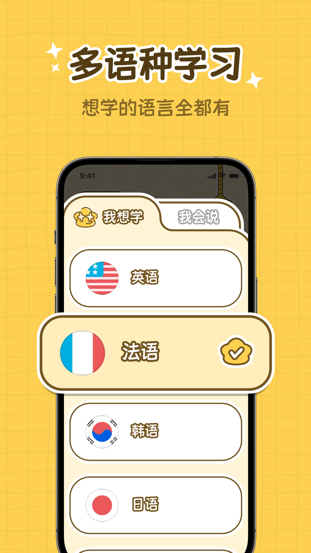 Ć~appd؈D