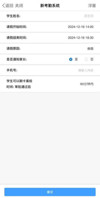 ʮУapp؈D