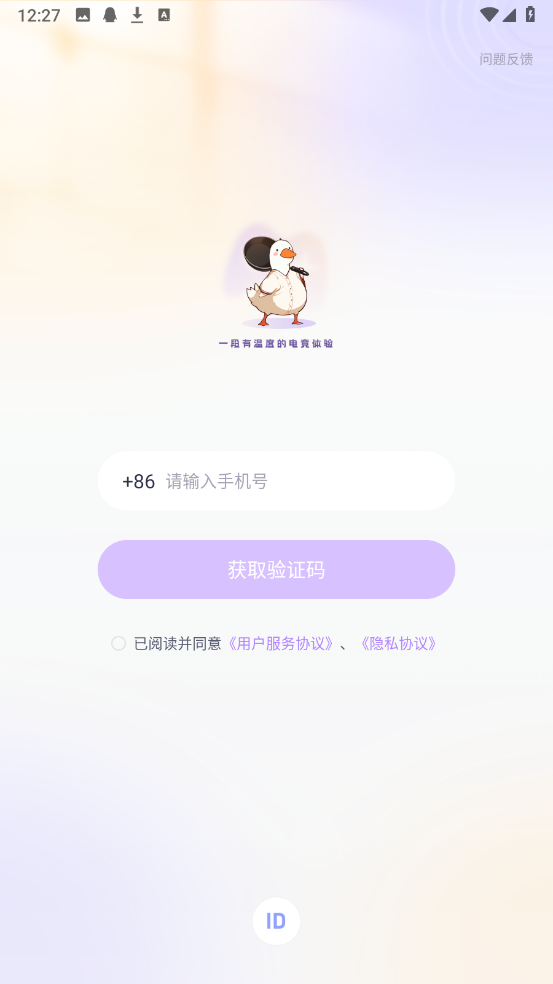 늸؈D