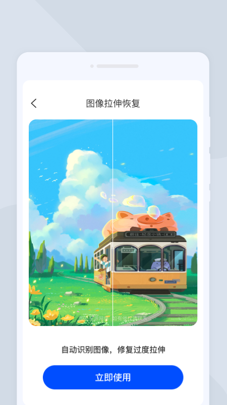 ľͫapp؈D