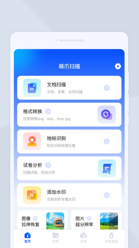 ľͫapp؈D