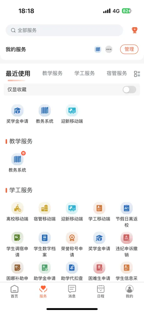L(zhng)W(xu)W(xu)Ժھ(xin)؈D