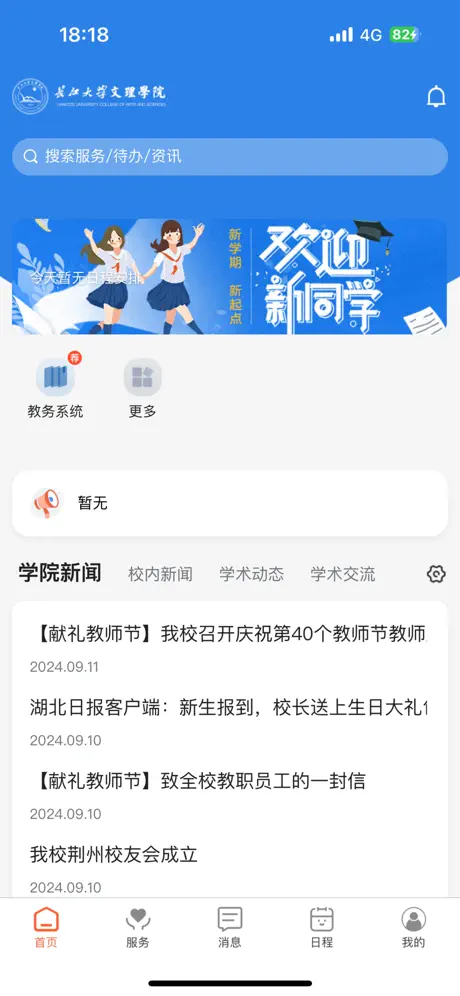L(zhng)W(xu)W(xu)Ժھ(xin)؈D