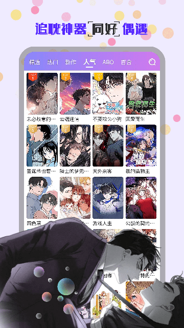 APPٷ؈D