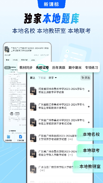ԇ팚؈D