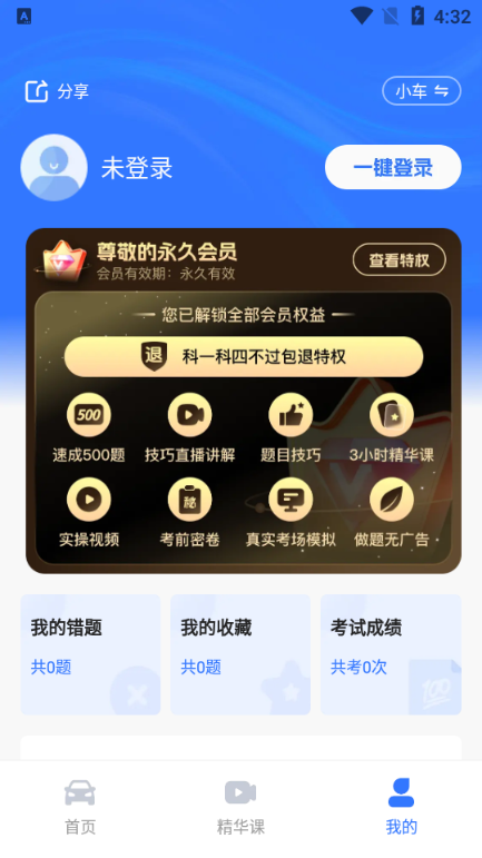 {appiT500}؈D