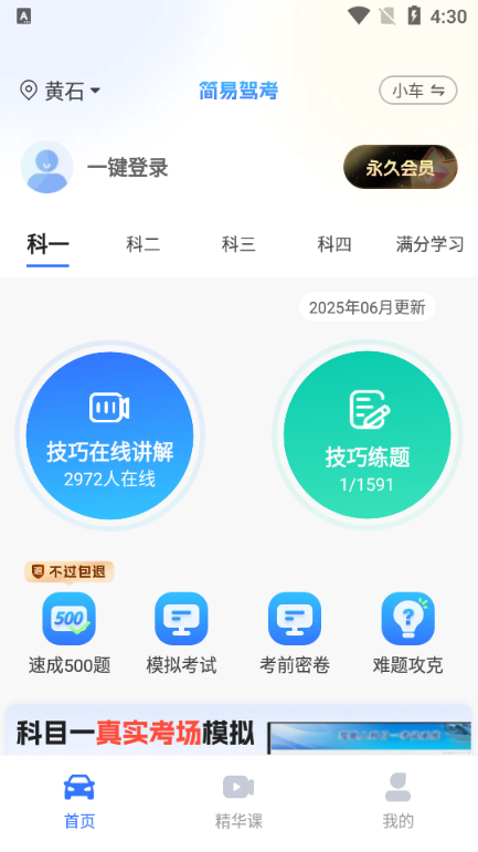 {appiT500}؈D