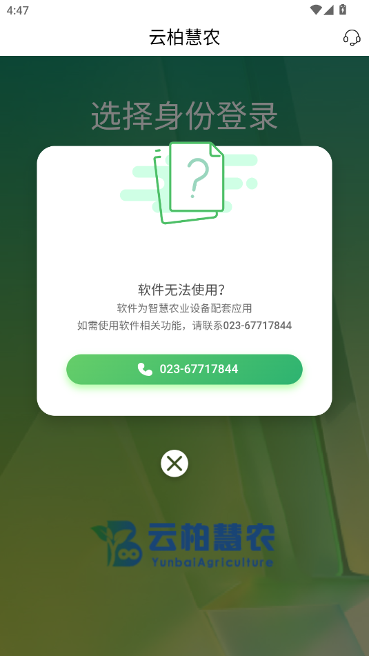 ưػr(nng)app؈D