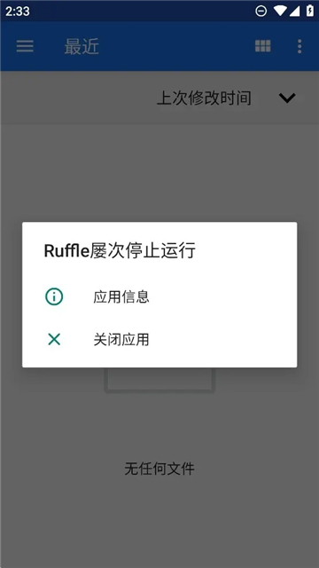 ruffleģM؈D