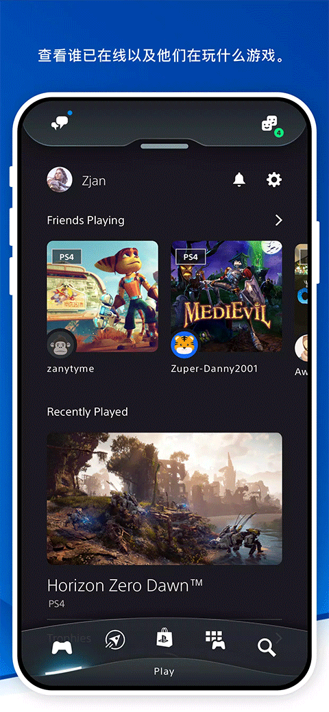 ps5app°؈D