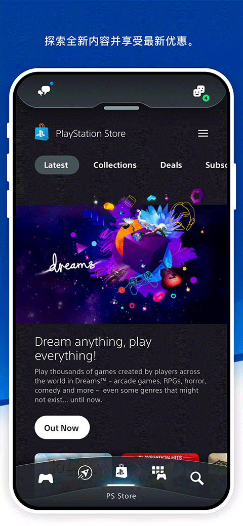 ps5app°؈D
