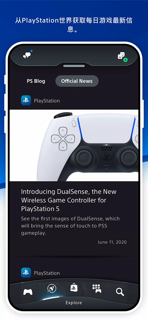 ps5app°؈D
