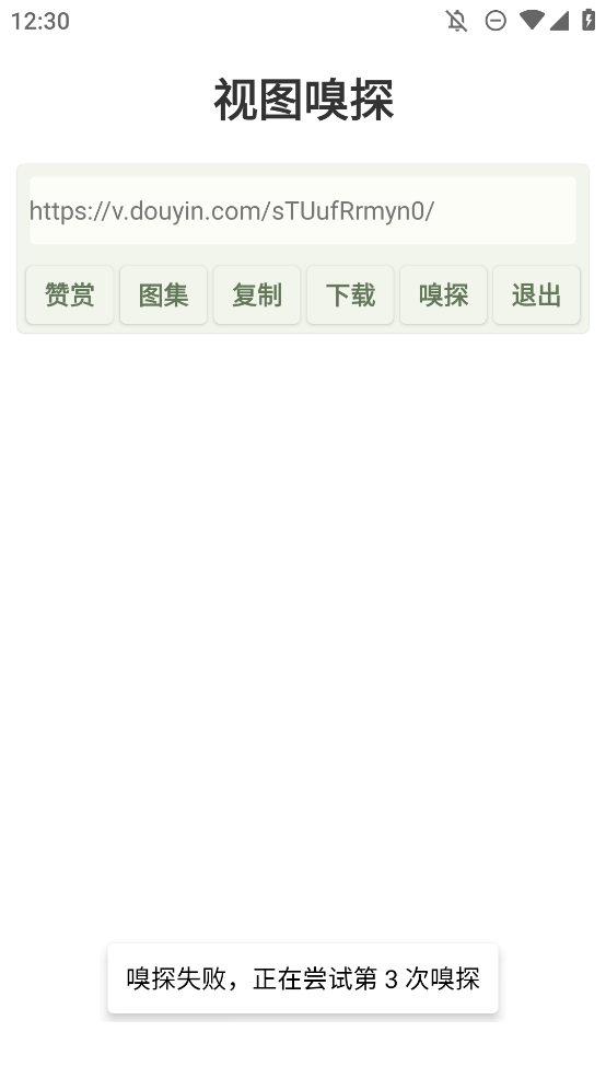 ҕD̽apk؈D