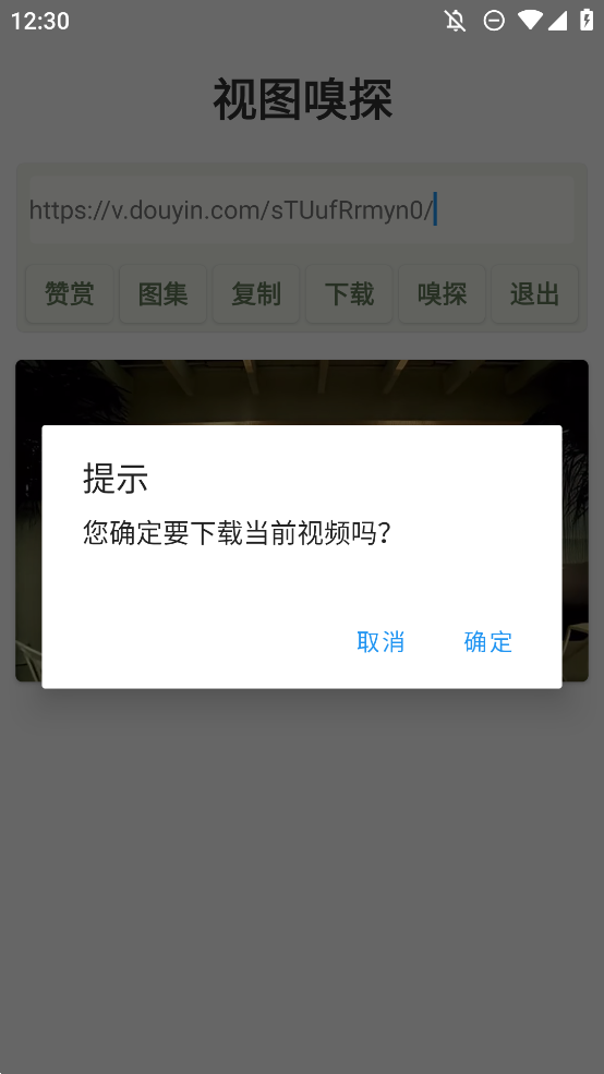ҕD̽apk؈D