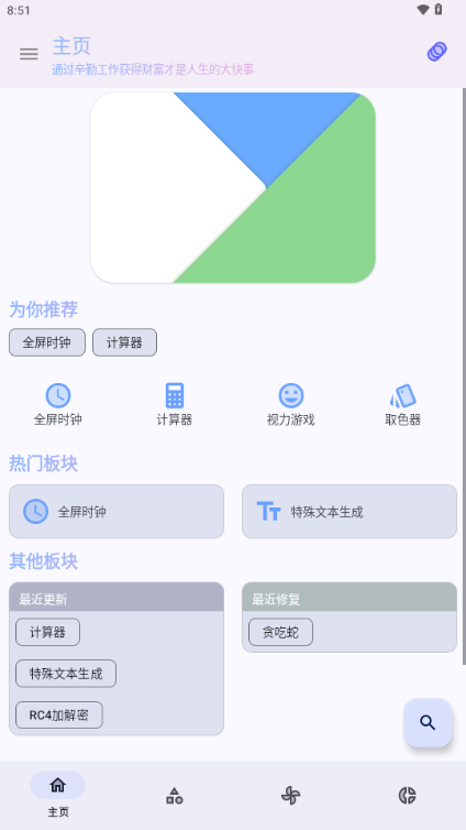 pAppX؈D