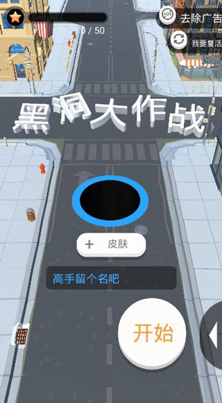 ڶ(zhn)(ni)MODˆ·HHole.io؈D