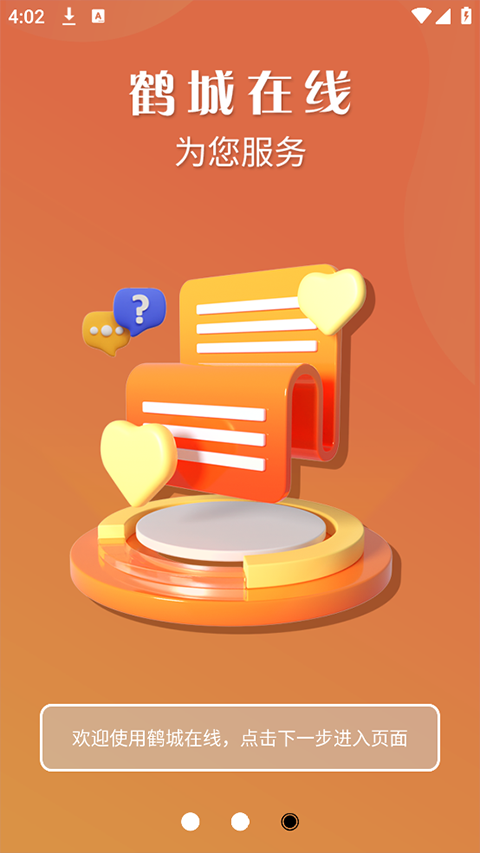 Qھapp(w)؈D
