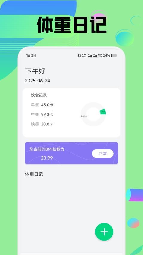 suiteki\app؈D