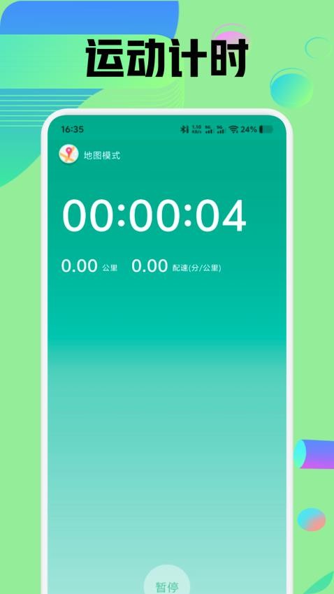 suiteki\app؈D