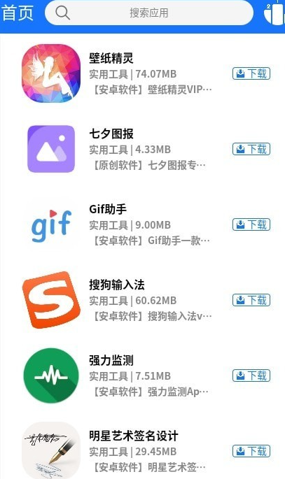 ܛAPPٷ؈D