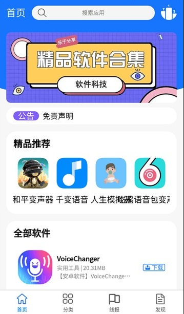 ܛAPPٷ؈D
