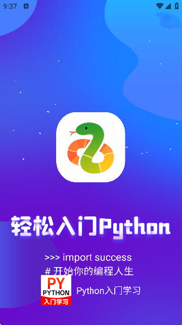 PythonTW̳ԌWܛ؈D