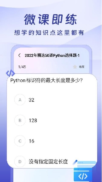 PythonTW̳ԌWܛ؈D