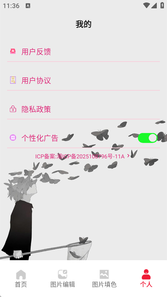 tkD؈D