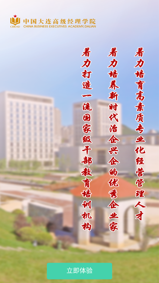 WWjWԺ؈D