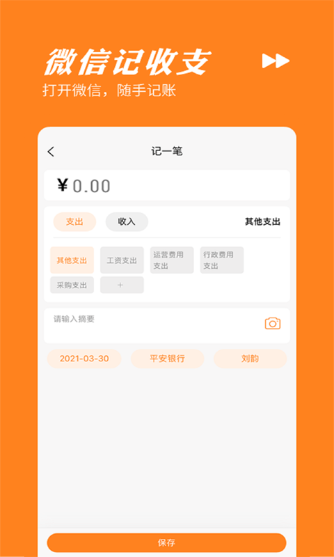 ӛ~ͨapp؈D
