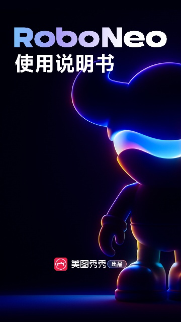 RoboNeoDAIֹٷ؈D