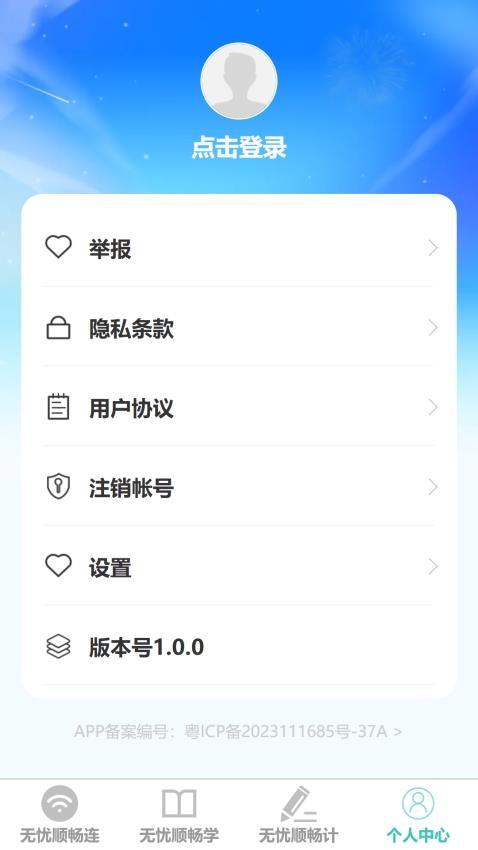 on형Bapp؈D