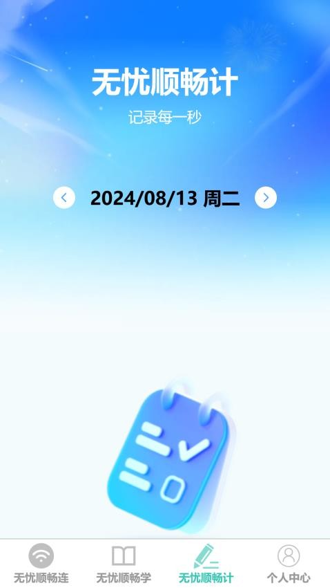 on형Bapp؈D
