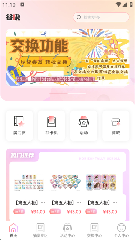 appٷ؈D
