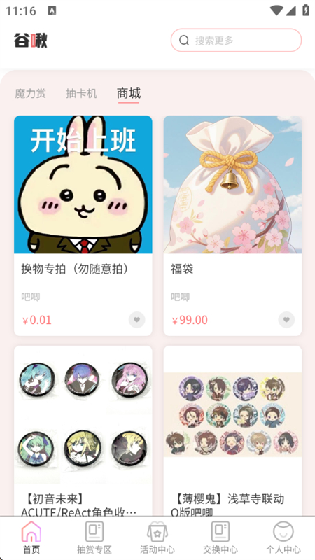 appٷ؈D