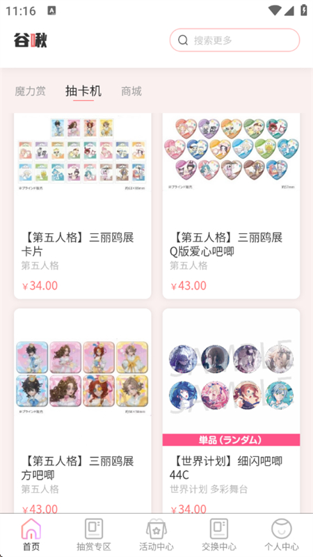 appٷ؈D