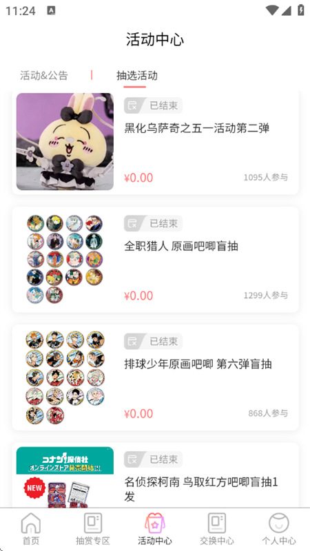 appٷ؈D