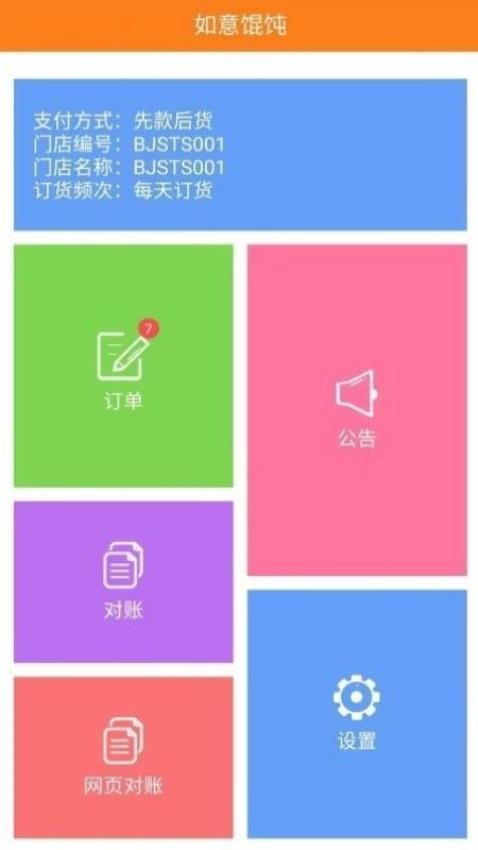 Qapp؈D