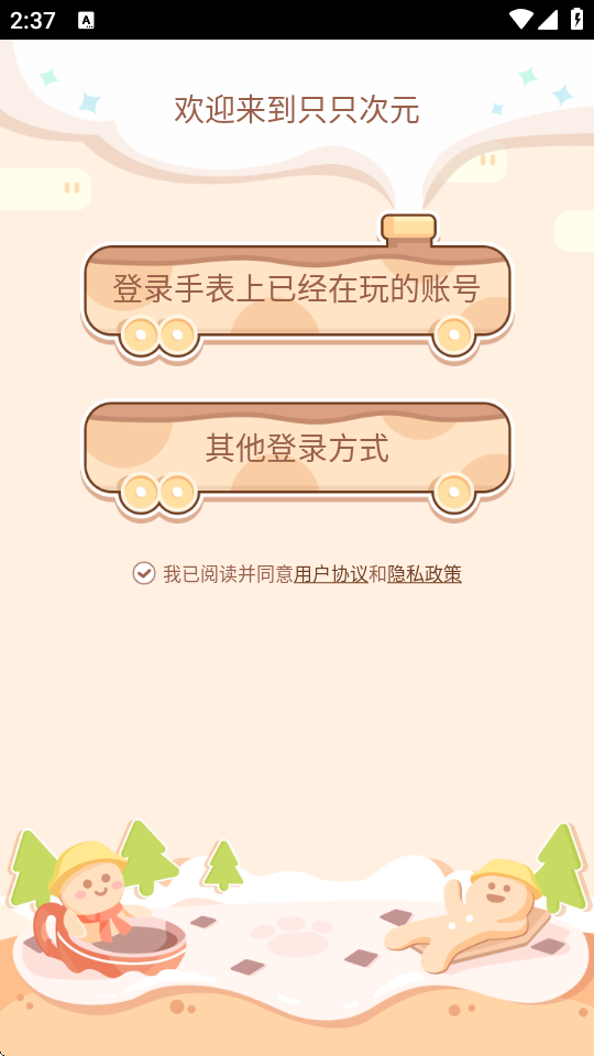 ֻֻԪ؈D