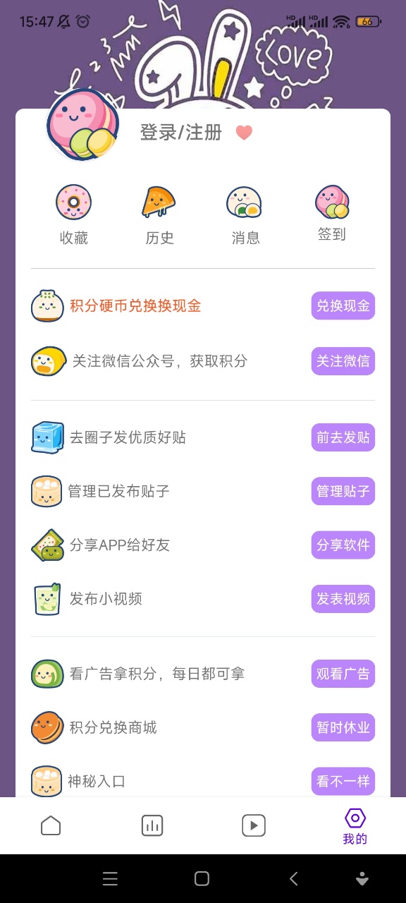 Ȧapp؈D