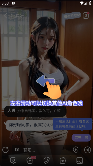 AI Honeyٷ؈D