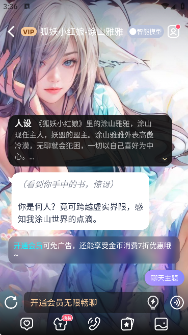 AI Honeyٷ؈D