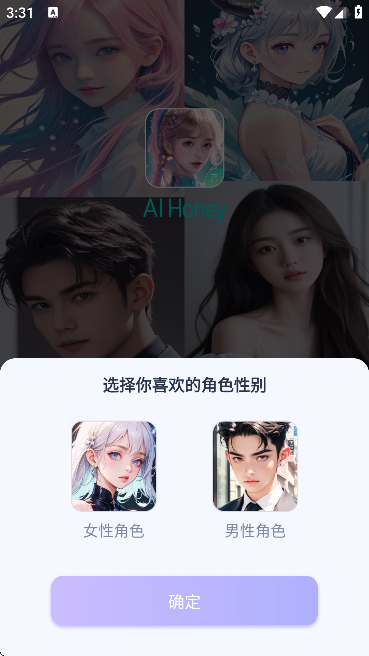 AI Honeyٷ؈D