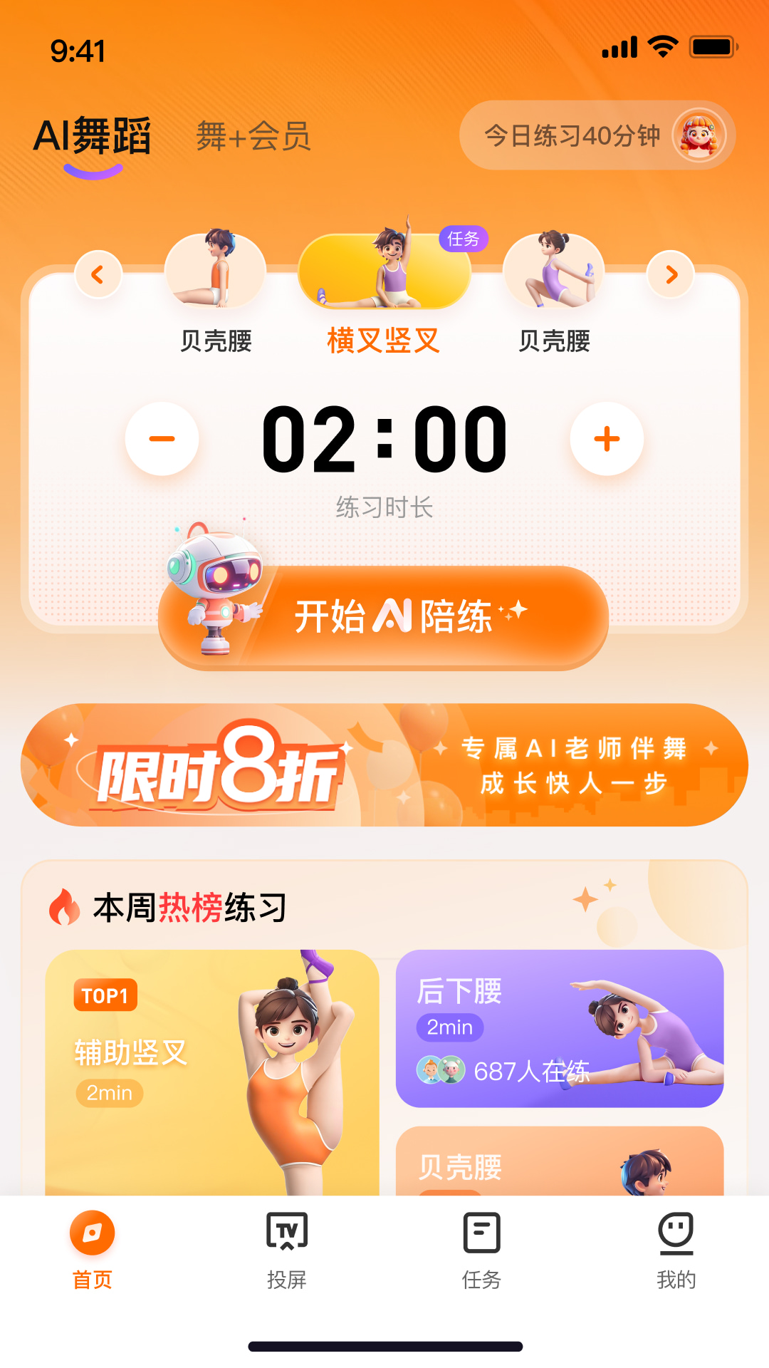 aiكapp؈D