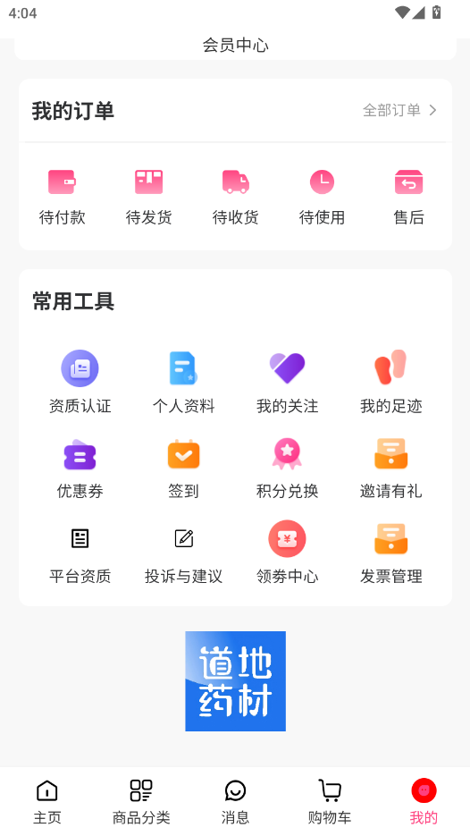 ԭˎapp؈D