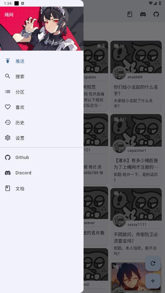 KWС-Link؈D